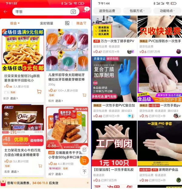 好评返现，日赚200+